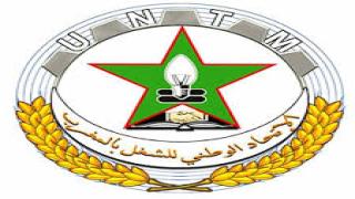 نقابة untm تتدخل بنجاح لفض نزاع شغل بالرشيدية