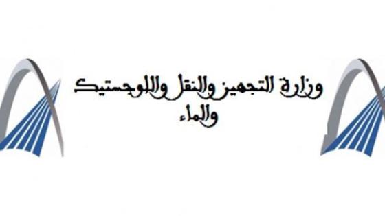 تجديد المكتب الجهوي للجامعة الوطنية للتجهيز والنقل بجهة بني ملال خنيفرة