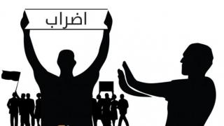 الـuntm بطنجة أصيلة والمكتب النقابي بشركة “إموبيل نور” يحتجان ضد الانتهاكات والخروقات القانونية