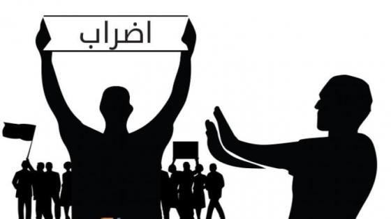 الـuntm بطنجة أصيلة والمكتب النقابي بشركة “إموبيل نور” يحتجان ضد الانتهاكات والخروقات القانونية