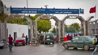 المكتب النقابي الجامعي بالمركز الاستشفائي ابن رشد يستنكر “المزاجية” والتماطل في معالجة ملفات مهنيي الصحة
