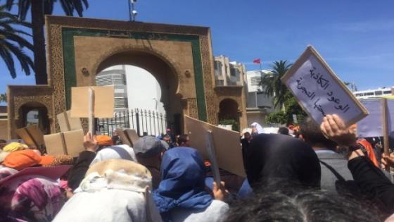 نقابة مستخدمي المؤسسة المحمدية للأعمال الاجتماعية تنقل احتجاجها إلى وزارة العدل وتحملها مسؤولية الاحتقان