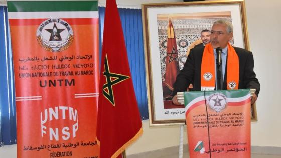 الأمين العام يؤكد أن النقابات تتحمل مسؤولية تاريخية ويطالب الحكومة بمراجعة خياراتها وسياساتها اللاشعبية