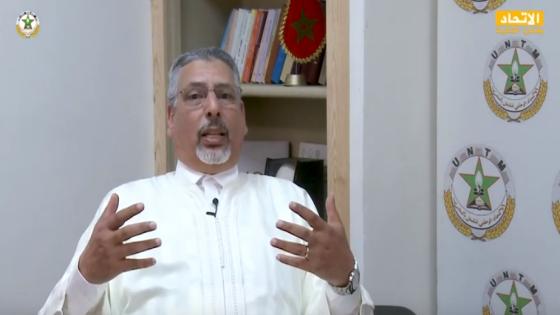 الحلوطي يبرز مواقف الاتحاد من اتفاق 25 أبريل والقانون الإطار وقانون النقابات