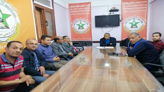 الاتحاد بالدار البيضاء يتعزز بتأسيس مكتب نقابي لشركة atlas servair بمطار محمد الخامس