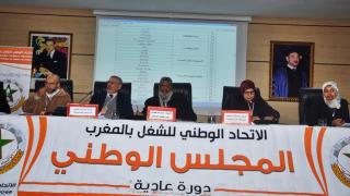 ال “UNTM” يستنكر التطبيع مع الكيان الصهيونى