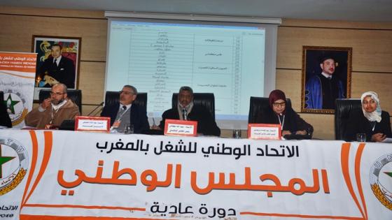 ال “UNTM” يستنكر التطبيع مع الكيان الصهيونى