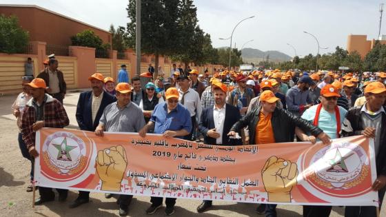 الاتحاد الوطني للشغل بالمغرب بجهة بني ملال خنيفرة يحتفل باليوم العالمي لعيد العمال بخنيفرة