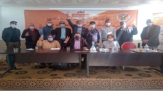 الجمع العام التأسيسي للمكتب الجهوي للنقابة للنقابة الوطنية لمستخدمي المؤسسة المحمدية