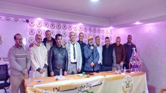 انعقاد المؤتمر الجهوي للاتحاد بجهة بني ملال خنيفرة وتكريم الكاتب الجهوي السابق
