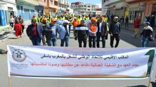 مسيرة حاشدة للاتحاد بمدينة آسفي بمناسبة فاتح ماي