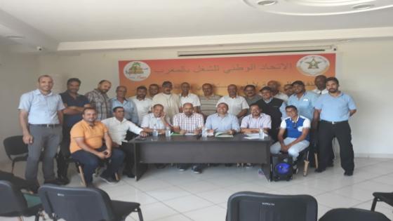 نقابة سائقي ومستخدمي شركة سوبراتور تنتخب مكتبها الجديد