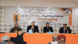 الاتحاد يتعزز بالجامعة الوطنية لمتقاعدي الفوسفاط