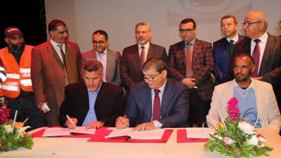 الـ”UNTM” يوقع اتفاقية جماعية مع الشركة المفوض لها بتدبير النظافة بمدينة آسفي