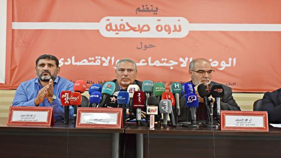 الاتحاد يدعو إلى التعجيل بتحسين القدرة الشرائية لعموم الأجراء والمتقاعدين،لصون كرامتهم