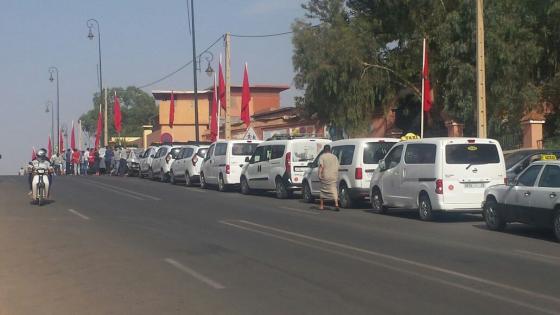 مهنيو سيارات الأجرة الكبيرة بالحوز يطالبون عامل الإقليم بفتح تحقيق ضد النقل السري بأبادو