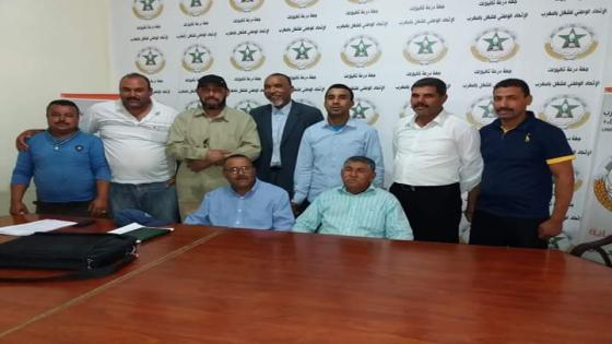 الـ”UNTM” بسيارات الأجرة ص 1 بالرشبدية تكمل هيكلة الإقليم بتشكيل مكتب كلميمة