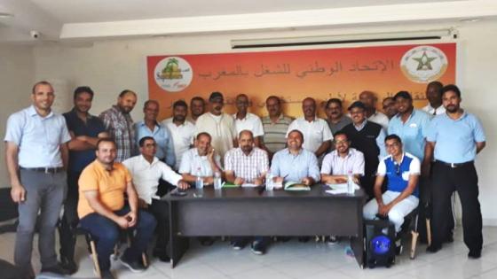 النقابة الوطنية لأطر و سائقي و مستخدمي سوبراتور تلتقي مدير الشركة لمناقشة أوضاع القطاع والمسخدمين