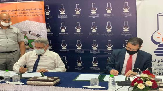 الUNTM و PJD يوقعان اتفاقية شراكة وتعاون