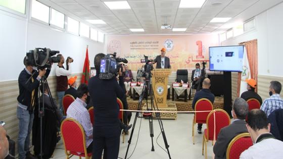 الأمين العام يشيد بصمود كل مكونات الشغيلة المغربية في إعادة إنعاش مختلف القطاعات الإنتاجية