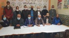 المكتب الإقليمي للجامعة الوطنية لموظفي الجماعات المحلية بالقنيطرة يتدارس قضايا الشغيلة بالإقليم