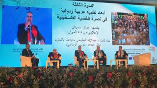 الاتحاد يشارك في إطلاق الهيئة الدولية للدفاع عن النقابيين والمهنيين الفلسطينيين