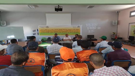 الإتحاد بمراكش آسفي ينظم دورة تكوينية لمنخرطيه