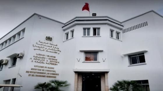 الجامعة الوطنية لموظفي وزارة الصناعة والتجارة تستنكر الظروف المهينة التي يشتغل فيها موظفو القطاع