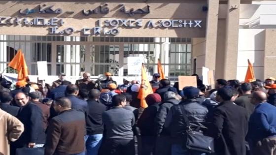 الجامعة الوطنية لموظفي التعليم بفاس مكناس تحتج ضد الساعة الإضافية