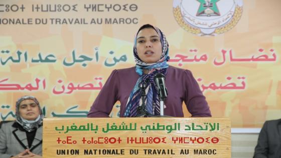 أمينة ماء العينين تدعو إلى مراجعة الاوراش القانونية المتعلقة بالنساء وعلى رأسها مدونة الأسرة وما يتعلق بالنسيج غير المهيكل