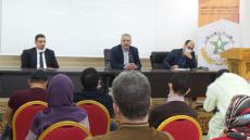  انعقاد المجلس الوطني النقابة الوطنية لإعداد التراب الوطني والتعمير