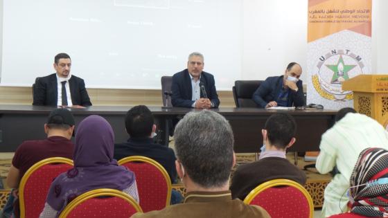  انعقاد المجلس الوطني النقابة الوطنية لإعداد التراب الوطني والتعمير