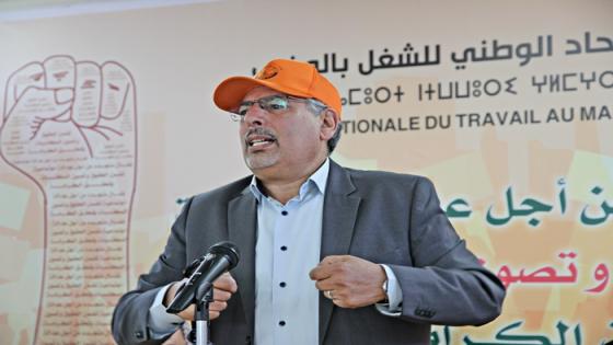 الأمين العام يستنكر تعطيل آلية الحوار الاجتماعي وتجميد الحوارات المؤسساتية