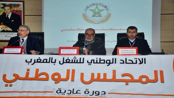 الـ”UNTM” يدعو الحكومة إلى التعجيل بإطلاق دينامية جديدة للحوار الاجتماعي