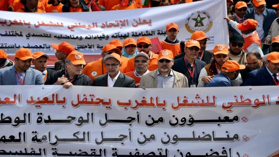 فيديو: الآلاف يشاركون في مسيرة الاتحاد بمناسبة فاتح ماي بالدار البيضاء