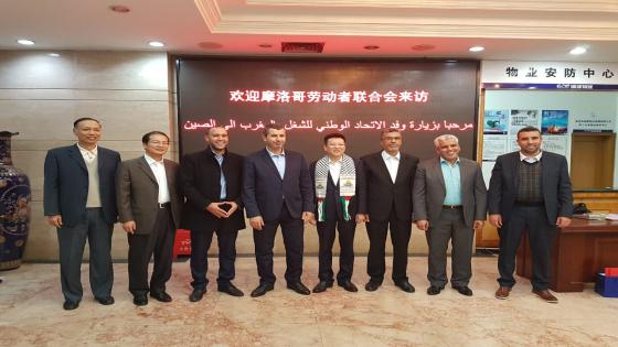 وفد “untm” يقوز بزيارة عمل لاتحاد نقابات العمال في مقاطعة فوجيان بالصين