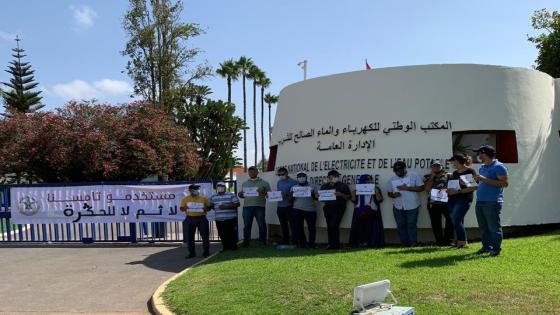 تنسيق نقابي في المكتب الوطني للماء الصالح للشرب يضم untm بتامسنا يحتج ضد انعدام الظروف الملائمة للعمل