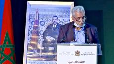 مداخلة عبد العزيز الطاشي، منسق القطاع الخاص بالاتحاد خلال اللقاء الدراسي حول مدونة الشغل