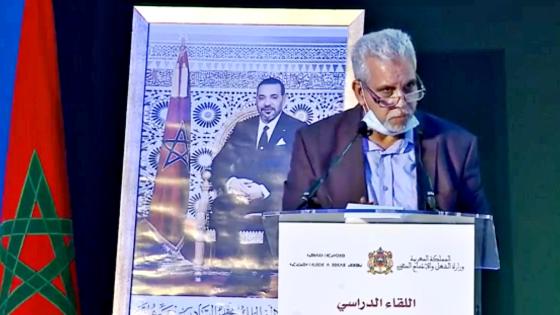 مداخلة عبد العزيز الطاشي، منسق القطاع الخاص بالاتحاد خلال اللقاء الدراسي حول مدونة الشغل