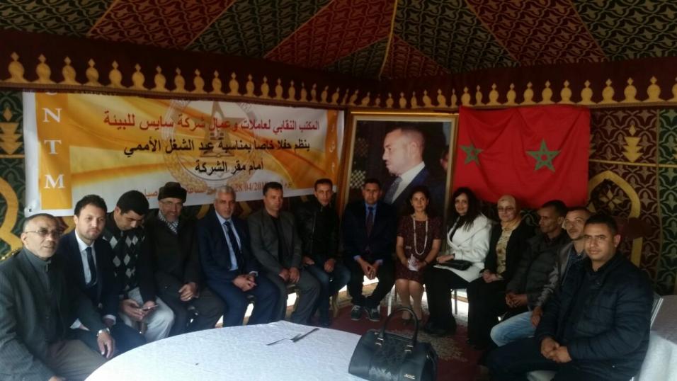 الاتحاد الوطني للشغل بالمغرب (7)