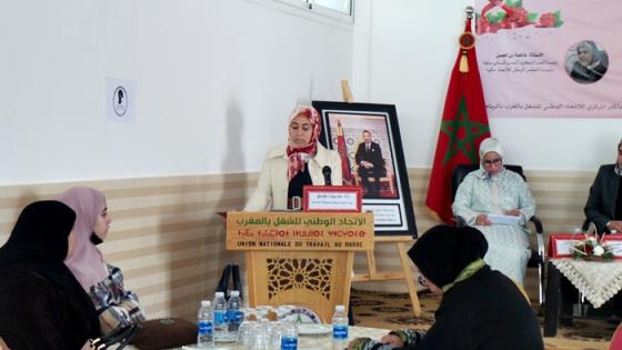 اللجنة الوطنية للموظفة الجماعية تنظم حفلا بمناسبة اليوم العالمي للمرأة