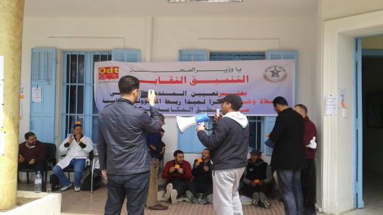تنسيق نقابي في قطاع الصحة يصعد ضد تعيين المندوب الإقليمي بطنجة