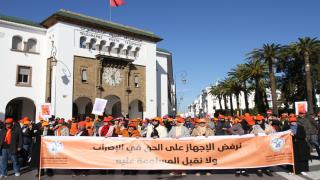 الـ”UNTM” والمركزيات النقابية الداعية للإضراب العام تهنئ الطبقة العاملة على إنجاح الإضراب العام الذي فاقت نسبته 80%