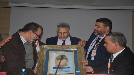 الجامعة الوطنية لموظفي التعليم تكرم الأخ عبد اللطيف السدراتي (فيديو)