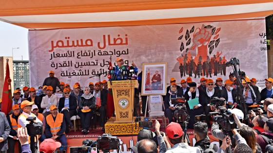 الأمين العام: لا يشرفنا إبرام الاتفاق الأخير المعلن عنه وسنبقى صوتا للشغيلة المغربية
