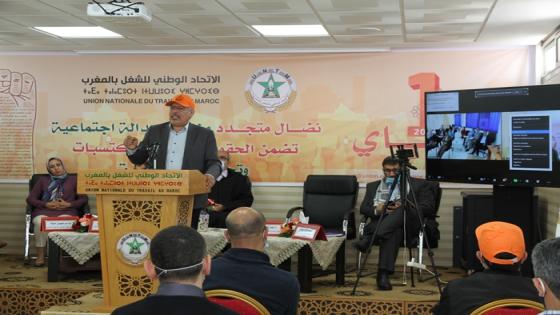 الأمين العام: الاتحاد يعتز بالمبادرة الملكية الرائدة للتعجيل بتعميم الحماية الاجتماعية