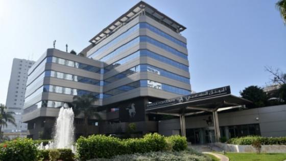 المكتب النقابي الجهوي لنقابة البنك الشعبي لجهة الدار البيضاء-سطات يستنكر ما تتعرض له الشغيلة و”مؤامرة” الإجهاز على حقوقها ومكتسباتها