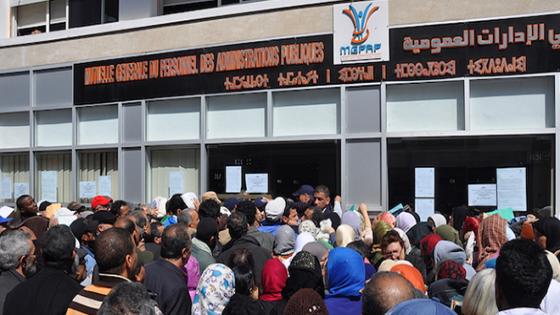 الاتحاد ينوه بحل التعاضدية العامة لموظفي الإدارات العمومية ويدعو للإفراج عن قانون التعاضد