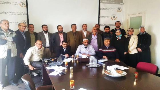 الجامعة المغربية لقطاع التكوين المهني تحتج ضد الإدارة