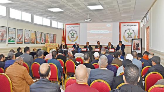 الجامعة المغربية لقطاع التكوين المهني تذكر بمطالبها وتدعو كافة الشغيلة إلى مواصلة النضال من أجل رفع الحيف